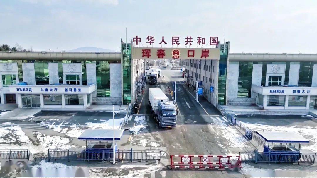 环球资讯广播:"蟹"逅珲春 海洋经济让边境小城充满活力_口岸_进口
