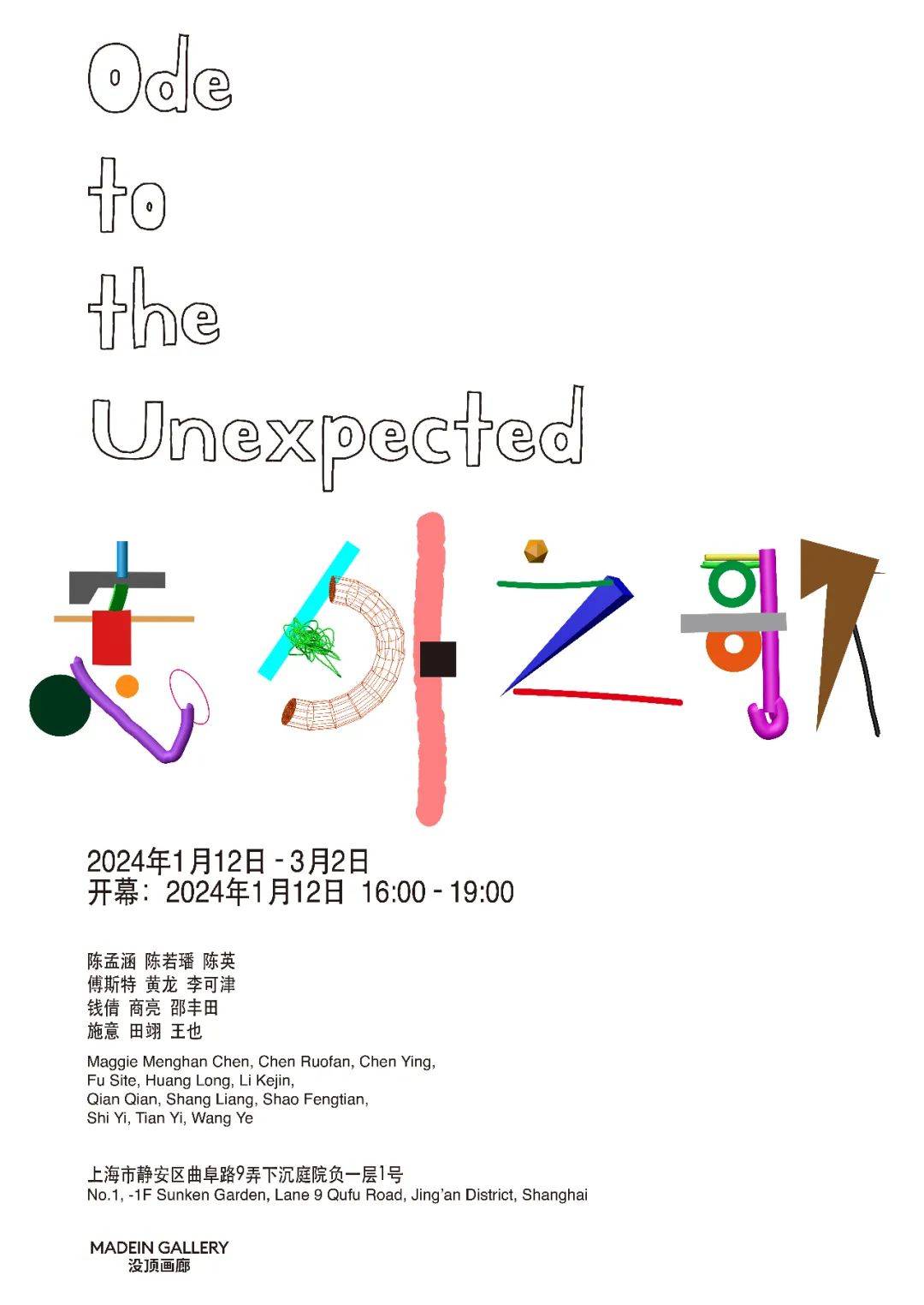 三月观展指南来了_艺术_上海美术馆_绘画