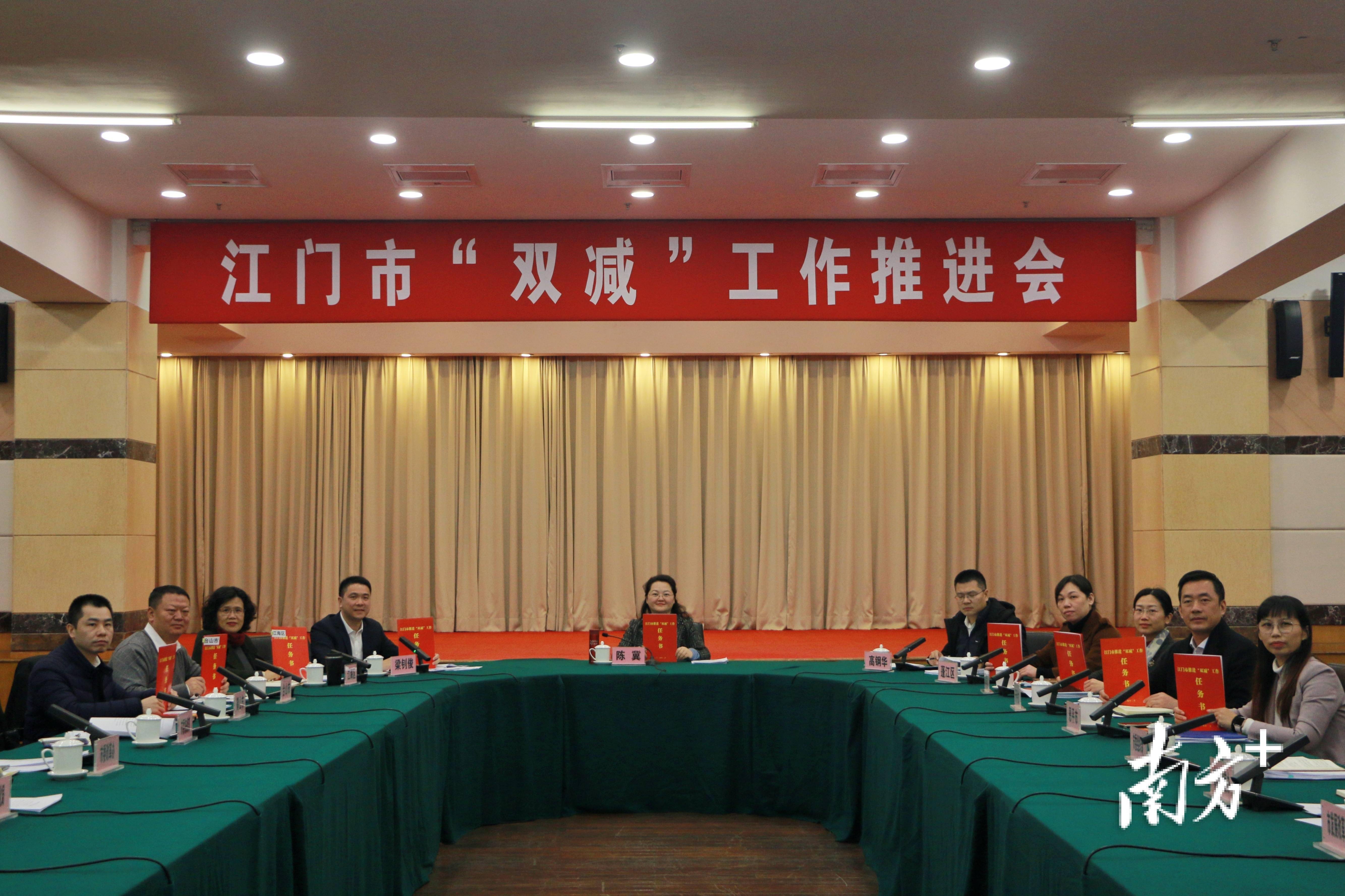 江海区,台山市,江门市公安局,江门市文广旅体局,新会区葵城中学,江门