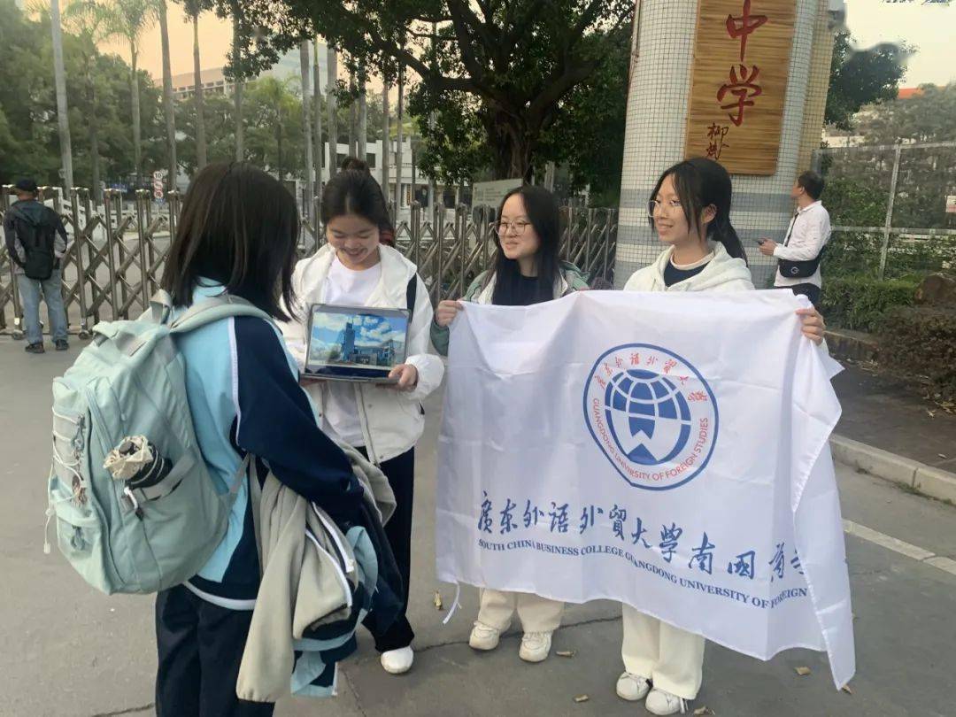 讲好南国故事 | 感恩母校行-回访广州市大同中学_活动_形式_进行