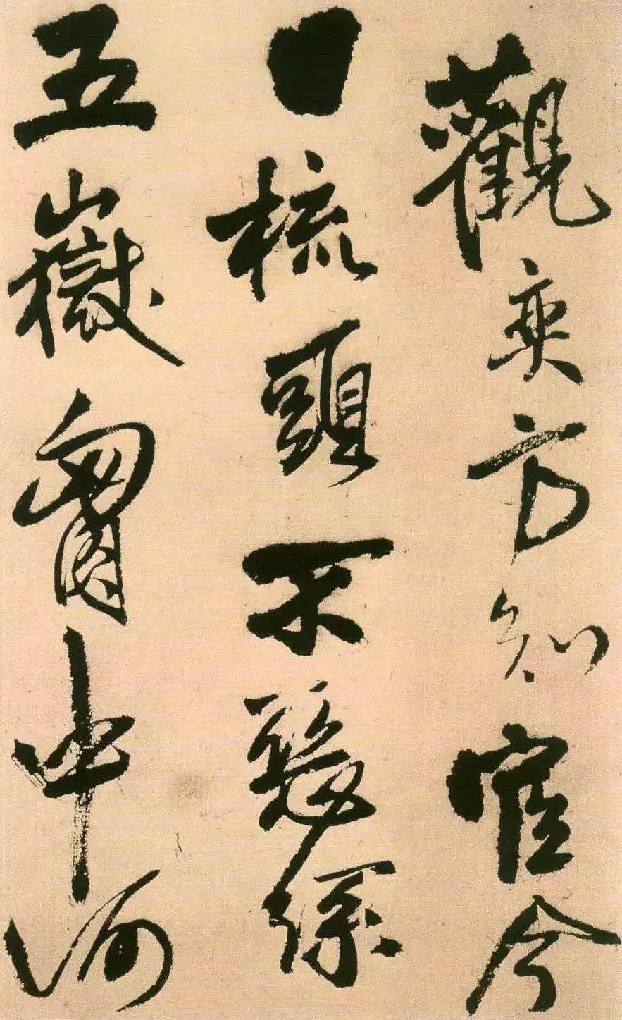 王铎| 人生落魄时,往事随风去_书法_河北_美术