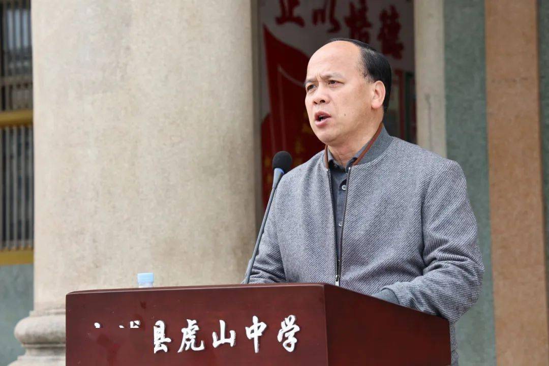 虎山中学举行高考百日誓师大会_进群_信心_高三