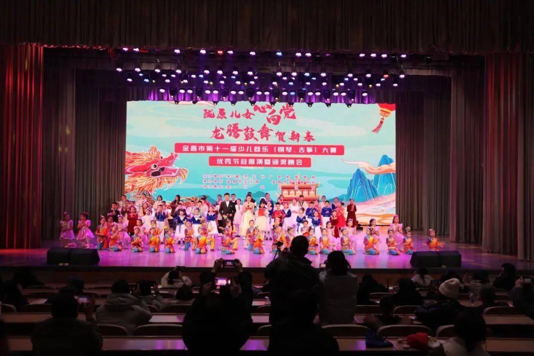 欢欢喜喜过大年 文化闹春年味浓 ——金昌市2024年春节文化活动侧记