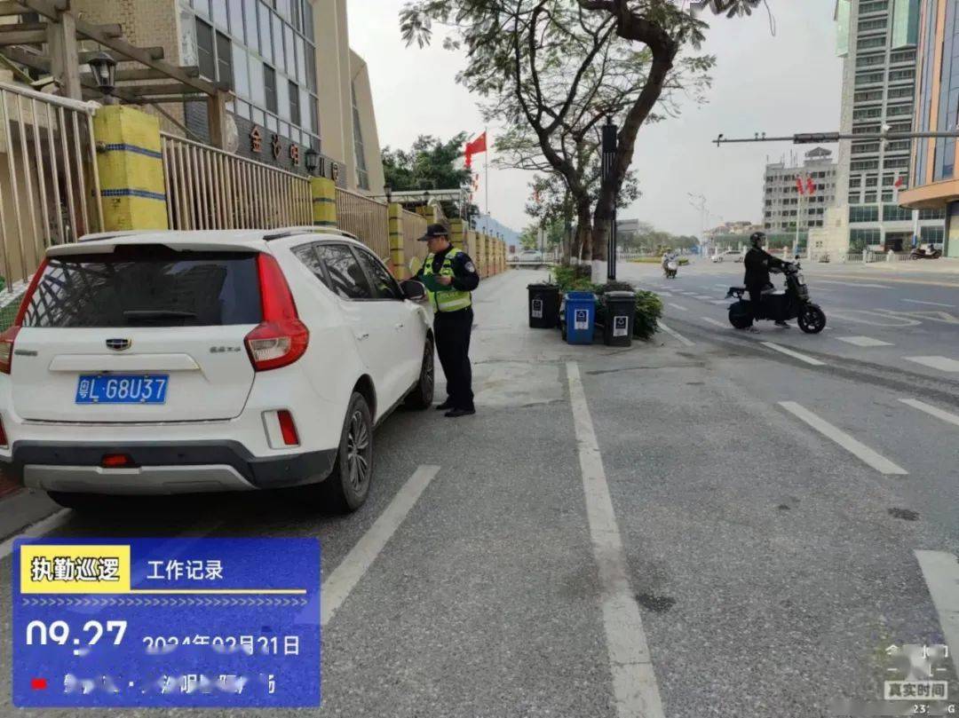 粤h46t99粤hda3102粤sz4f53粤hyn532粤hgq337粤hrq970粤h6t775粤hhj