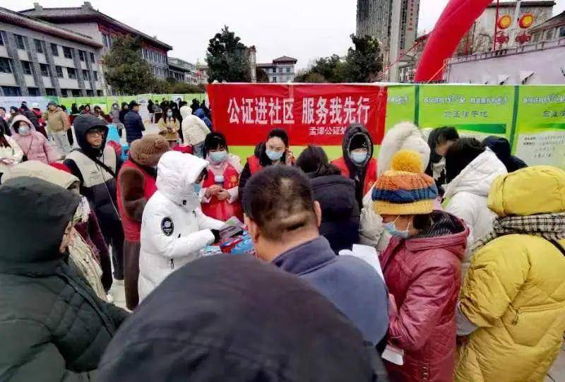 法治春风送万家——全省司法行政系统创新开展春节期间