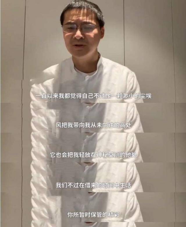 逼走董宇辉,他们只用一件女士内衣_罗翔_直播_舆论