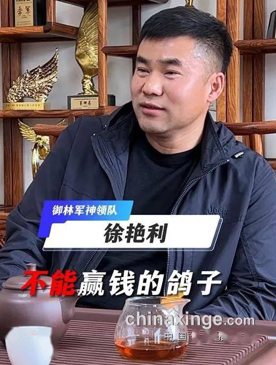 23位中外名家育种总结:近亲杂交孰优孰劣?_鸽子_比赛_手法