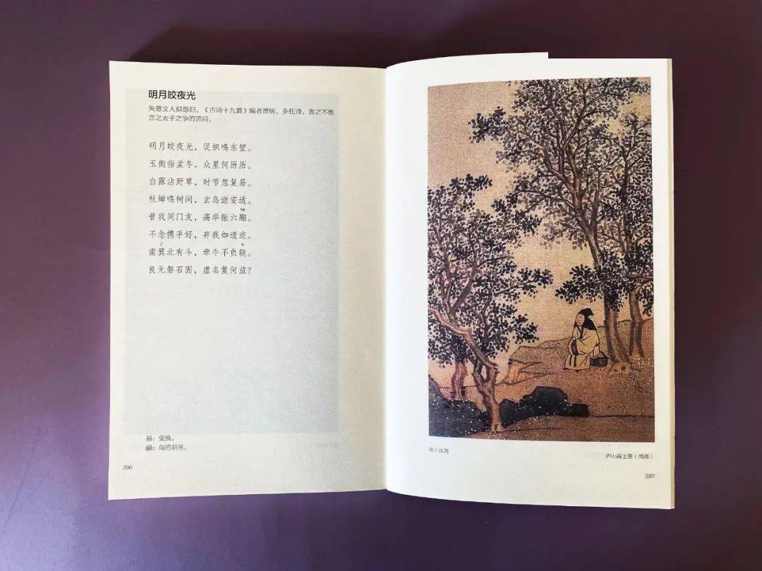 也算是乐府诗,这些灵动的诗句,直接影响了唐诗,和诗经一样,成为中国