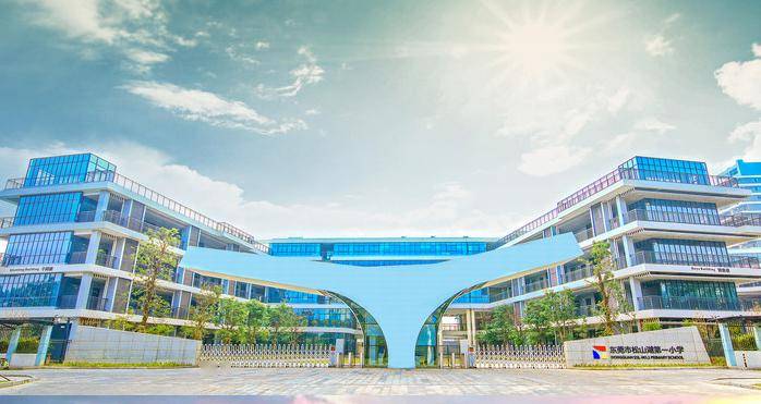 松山湖第二小学学校于2019年创办,用地面积约32584平方米,总投资约2.