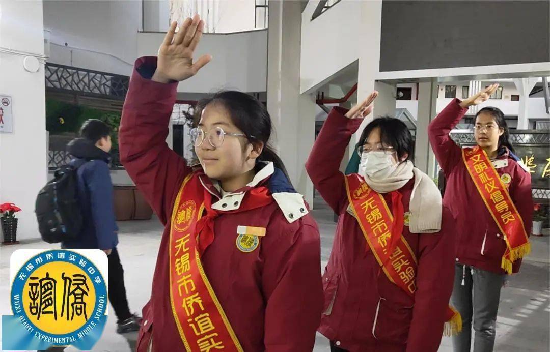 【彩虹德育】和而不同 美在共融——无锡市侨谊实验中学班级文化建设