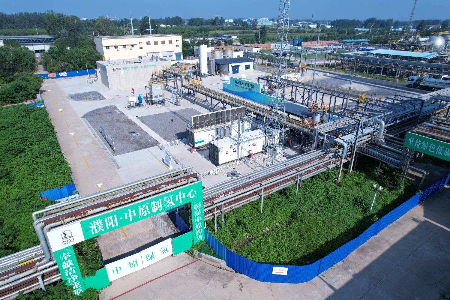 新质生产力上新丨开启氢能星辰大海_示范_制氢_产业