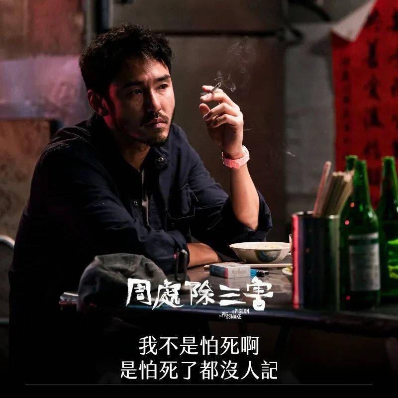 影院能看到这么大尺度的华语片?_陈桂林_影片_周处除