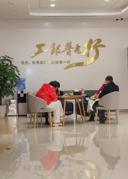 普润实体 助力小微 打造普惠金融服务标杆银行_中小_企业_贷款