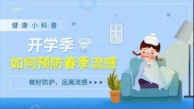这份指南超全→_传播_发病_病毒