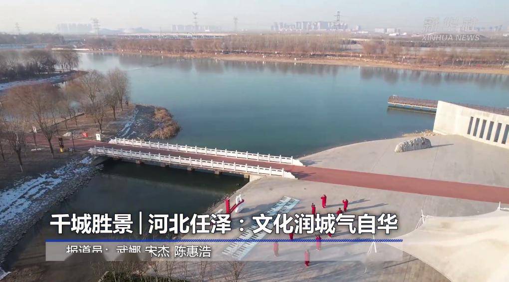 近日,暖阳倾洒,在河北省邢台市任泽区的健身广场,太极拳爱好者们在