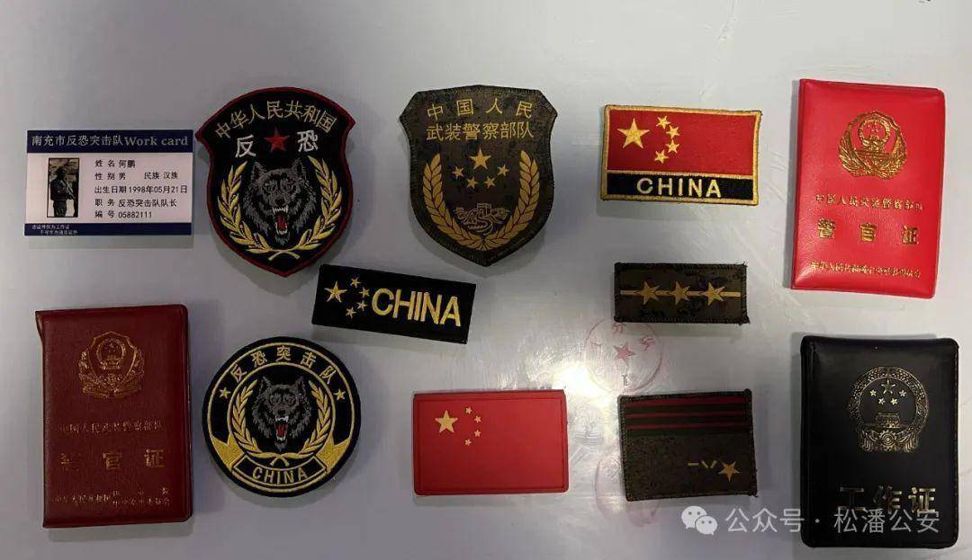 15岁少年假扮武警"上尉",到武装部给自己办工作调动_松潘县_阿力_何鹏