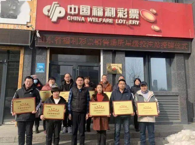 资讯本周彩票行业资讯回顾