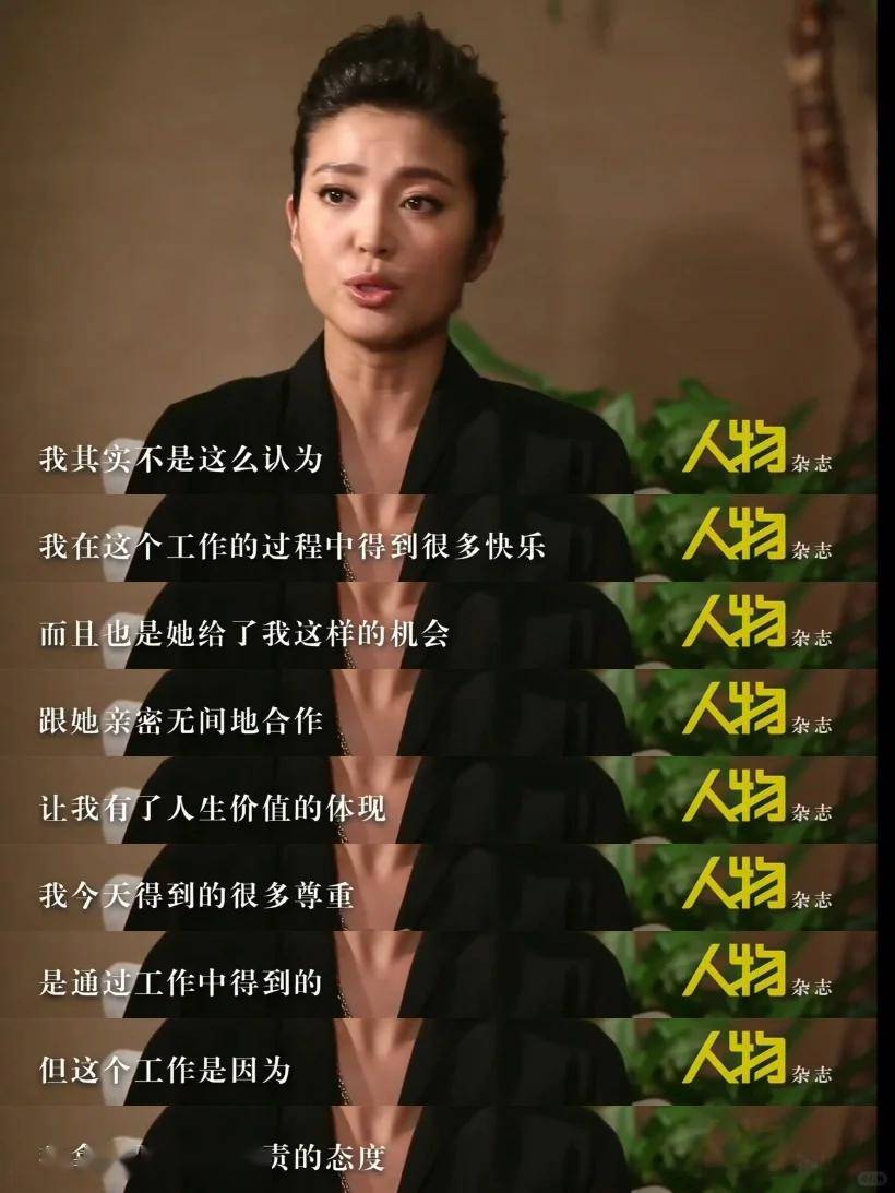 李冰冰自曝不婚:10亿身家,全给他_李雪当_姐姐_电影