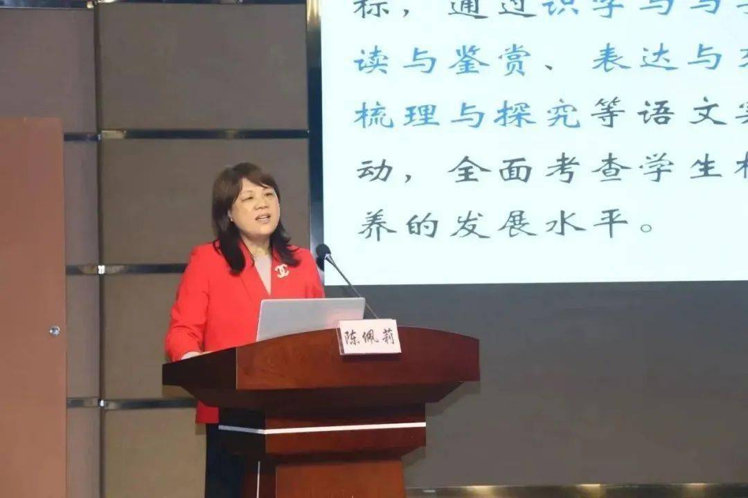 "析"有质量 "行"有方向 | 全市小学教学质量分析