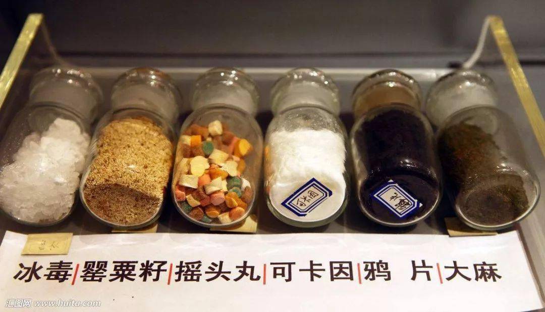 禁毒宣传 | 珍爱生命,远离毒品_青少年_危害_吸毒者