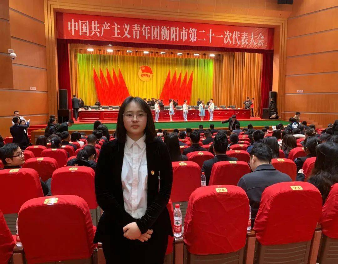 她作为耒阳唯一学生代表,参加这个会议_徐艺涵_青年_衡阳