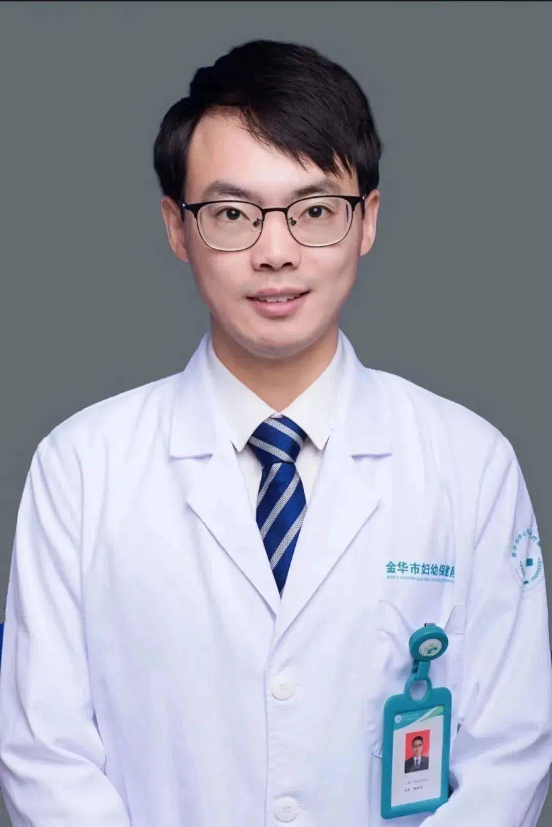 7676傅聪聪副主任医师【简介】毕业于浙江中医药大学.