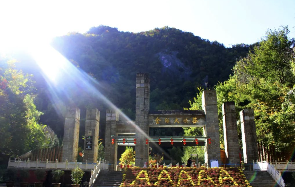 金丝峡景区快来看看吧一些景区的节日福利小xian为大家整理出来