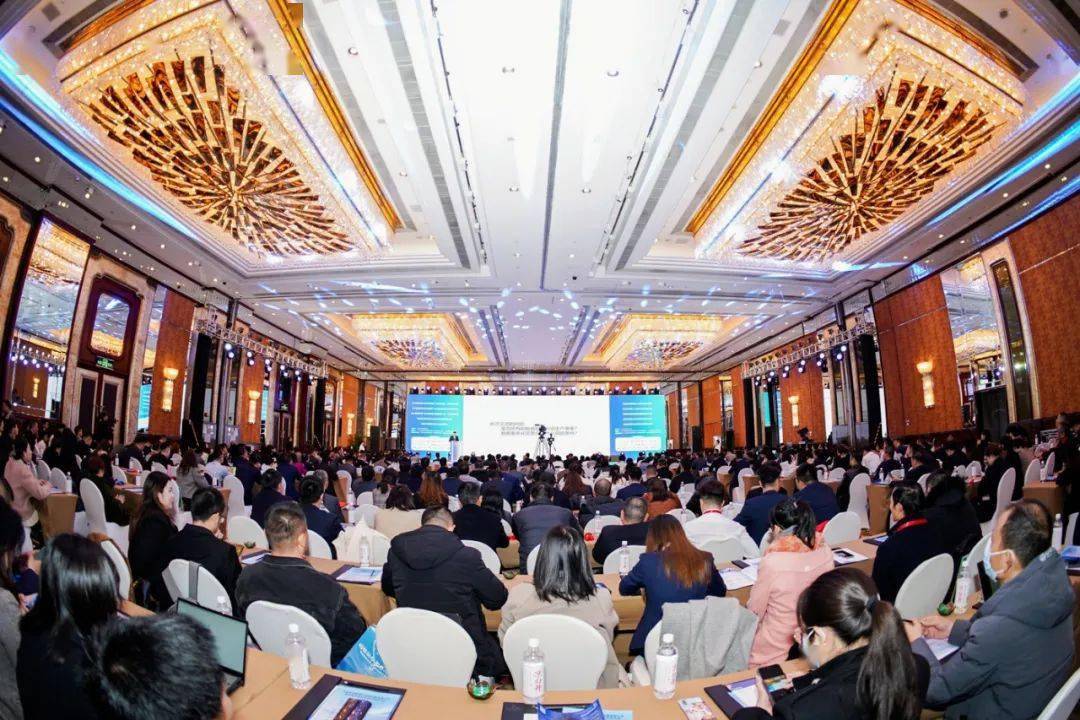 广东物业管理行业高质量发展大会信息量很大
