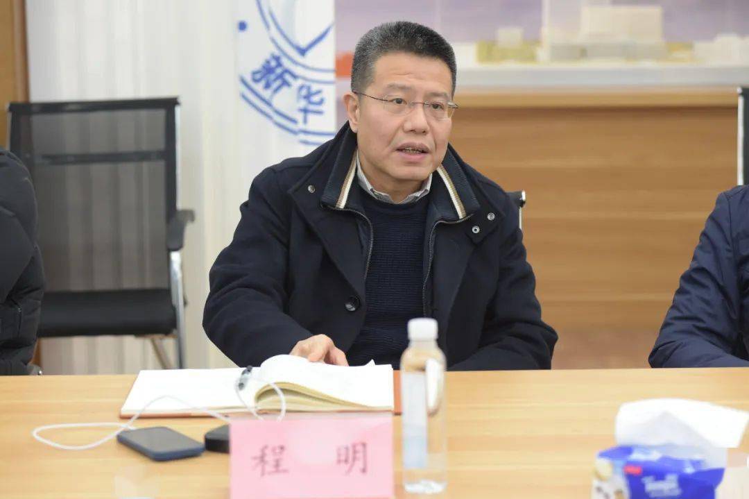程明副院长,杜鹏副院长,郑忠民副书记结合各自分管领域,就奉贤院区