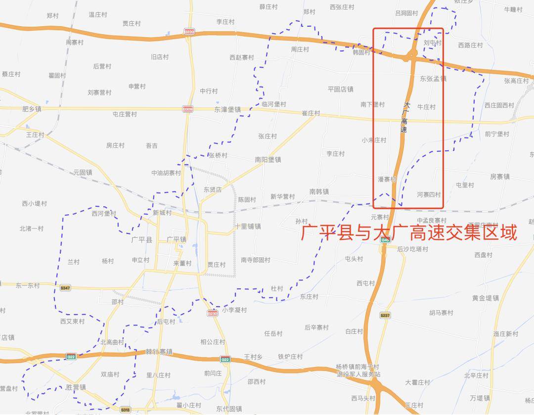指尖广平小编的话:从下方地图中可以看出,广平县和大广高速的交集在