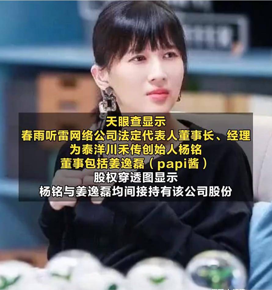 违法宣传脱毛仪,"网红鼻祖"papi酱公司被罚1.8万元_行业_广告_监管