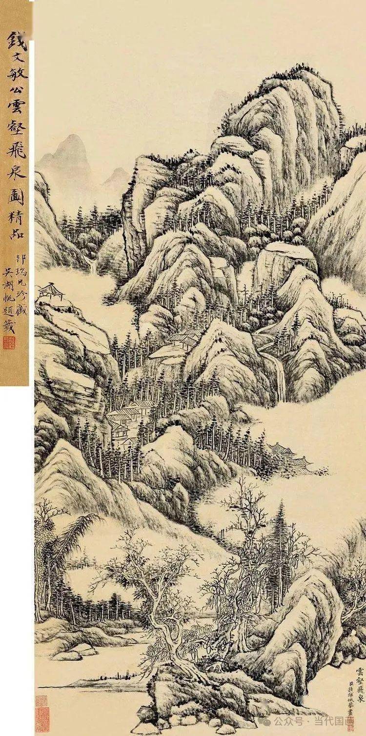 钱维城|清朝状元,一位一路开挂的文人画家