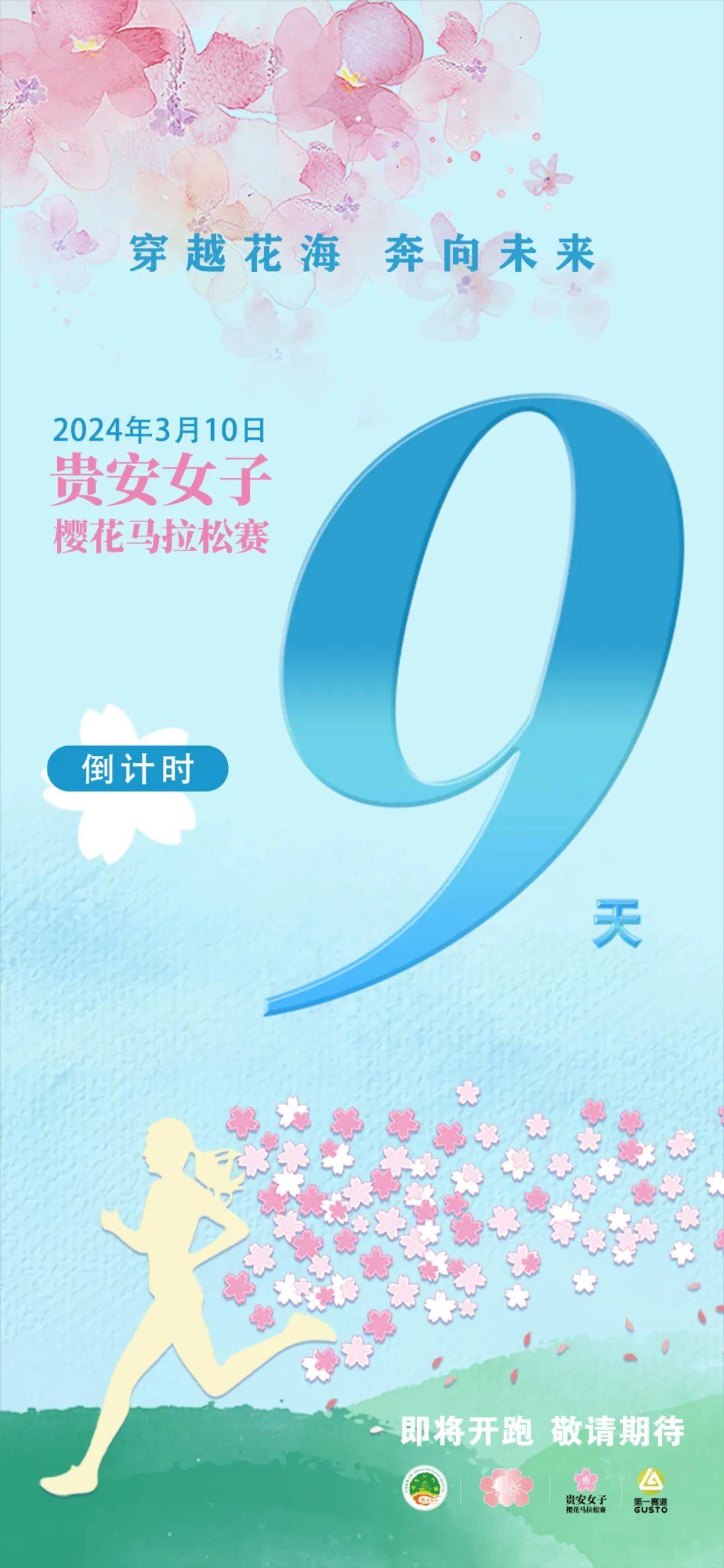 华为_公园_中心