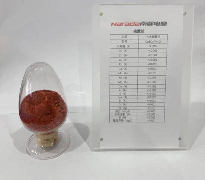 六水硫酸镍:产品是一种无机化合物,化学式为niso62·6h60o,蓝色或