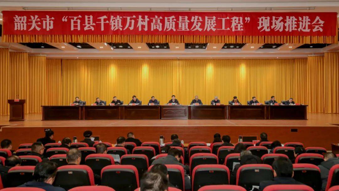 会前,与会人员先后前往南雄市珠玑镇,南雄市湖口镇长市村,始兴县1000