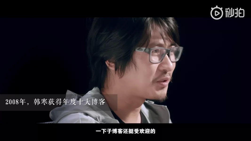 韩寒"摸着"郭敬明过河_时代_杂志_博客