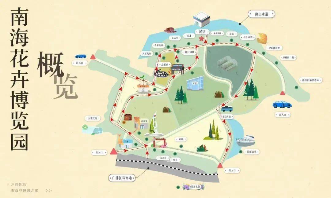 全国顶尖锦鲤齐聚南海里水选美约吗下周五周六来看鱼赏花