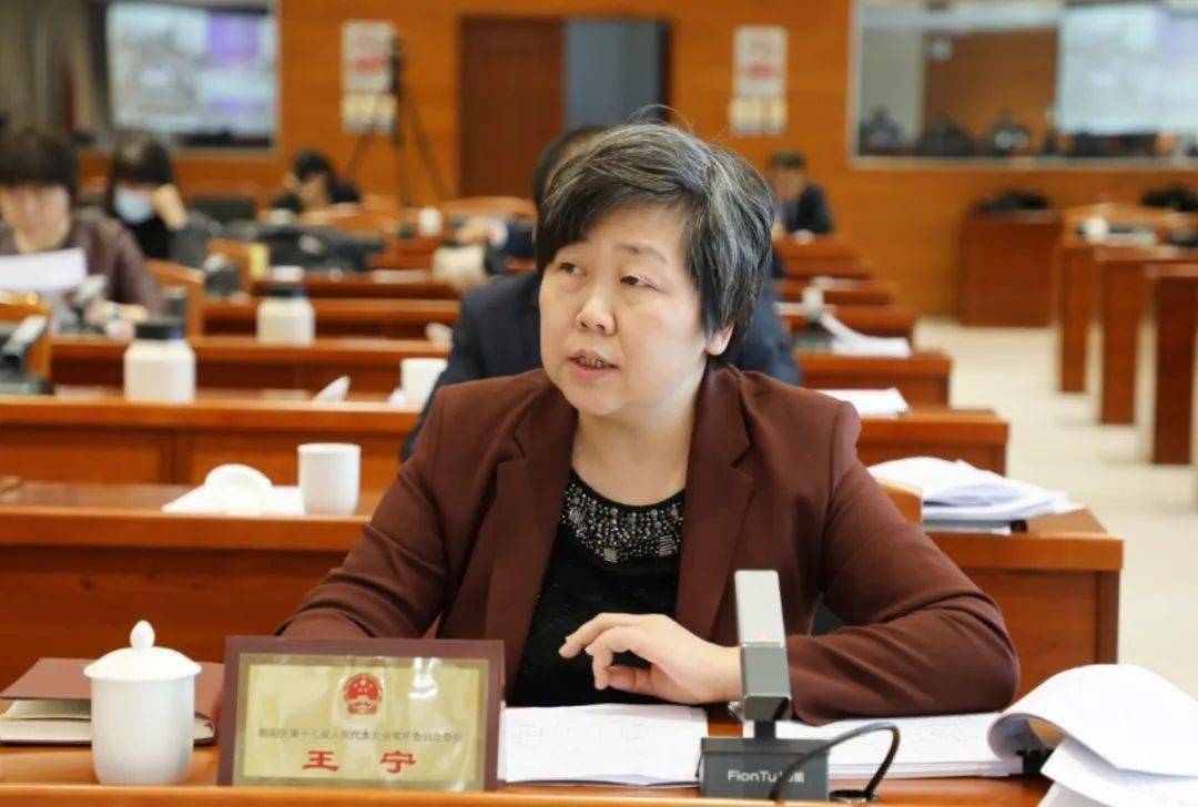 区第十七届人大常委会第二十次会议召开