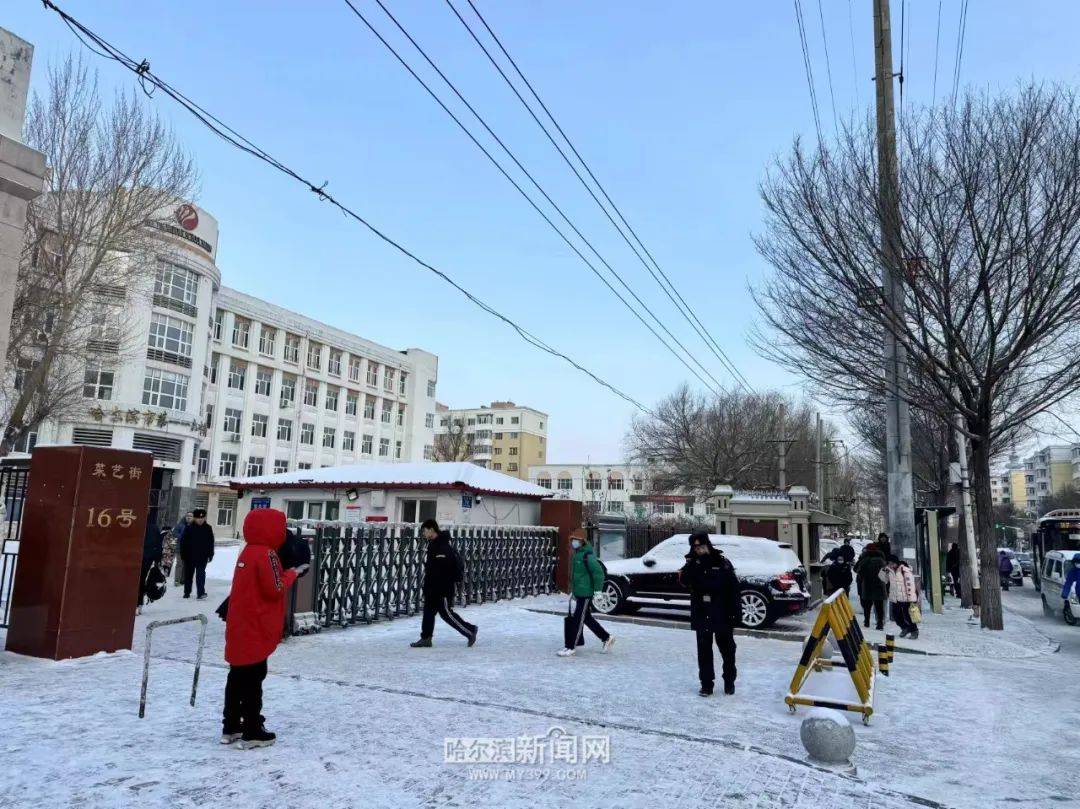 刘心胜_哈尔滨_张晓萍