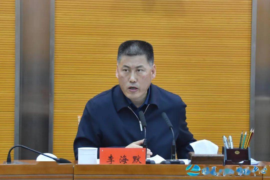 李海默强调:聚焦目标任务 把握时限要求 压茬推进灾后
