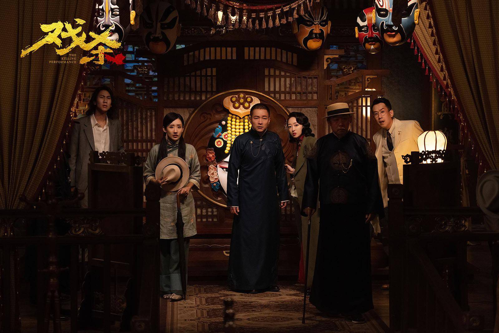 探长_嫌疑人_极限