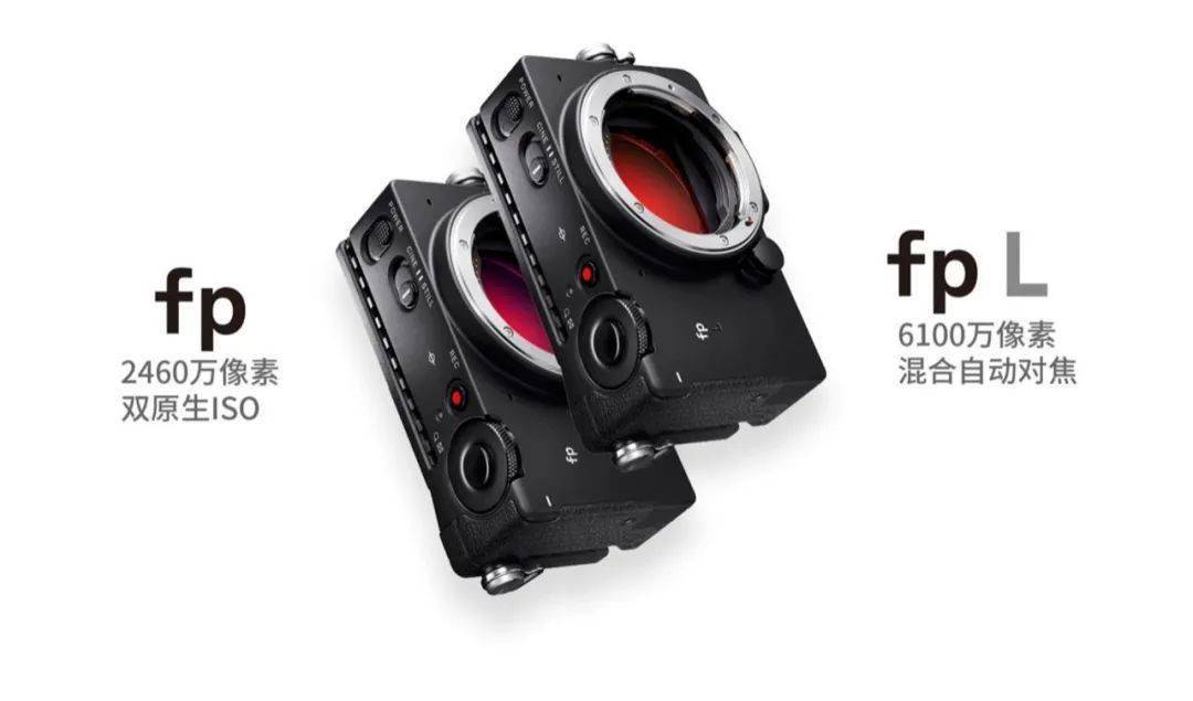 招募| 全画幅口袋机-适马fp/fpl众测_摄影_活动_镜头