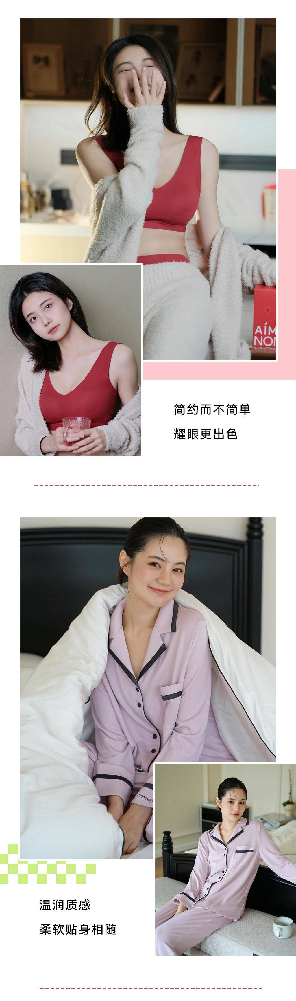 爱慕大型展卖专场全场36折福利全开爱慕相约