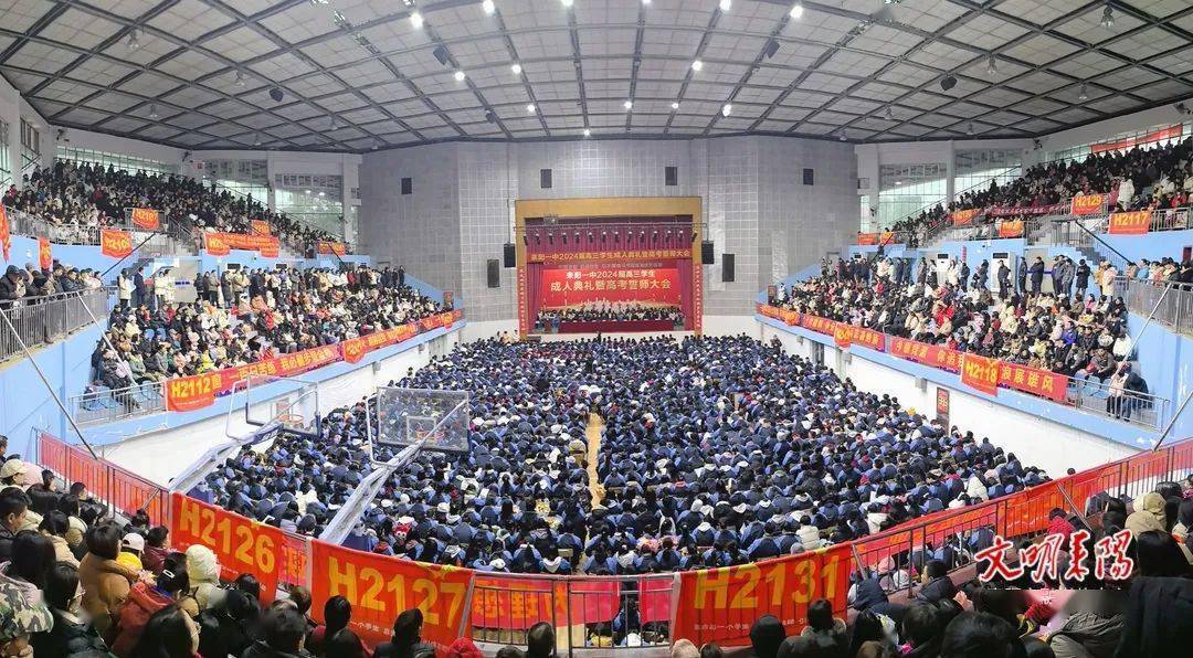 耒阳一中成人仪式别具一格 1700多名学生宣誓立志报国_高三_青春_陈剑