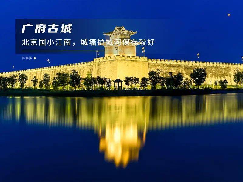 广府古城(国家5a)海拔千米上的绝壁栈道#东太行活动介绍"阅读原文"