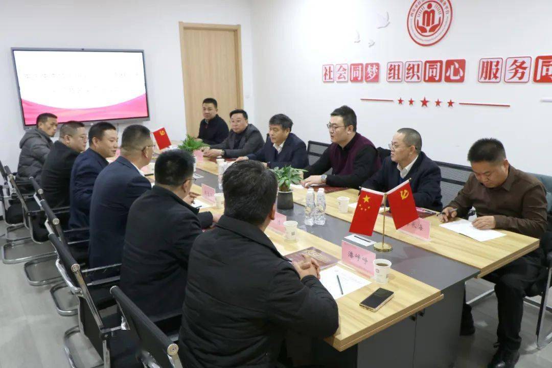 协会动态中国生态城市研究院河南省林州市一行莅临我会座谈交流