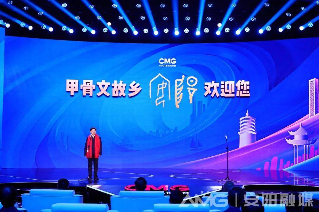 袁家健受邀参加中央广播电视总台城市品牌共建行动启