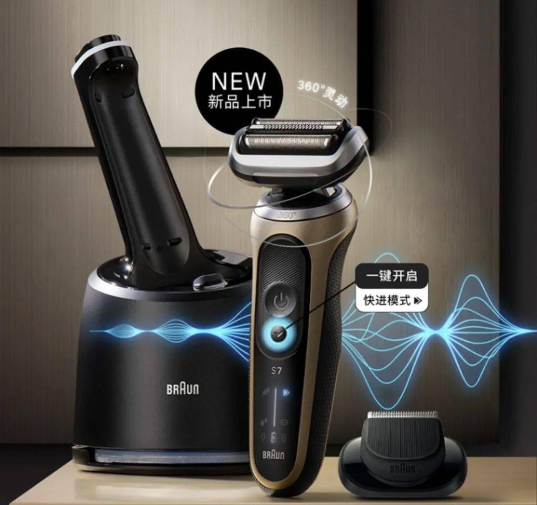 宝洁星品|焕新绽放趁此时,迎接春日好时光_肌肤_产品_博朗