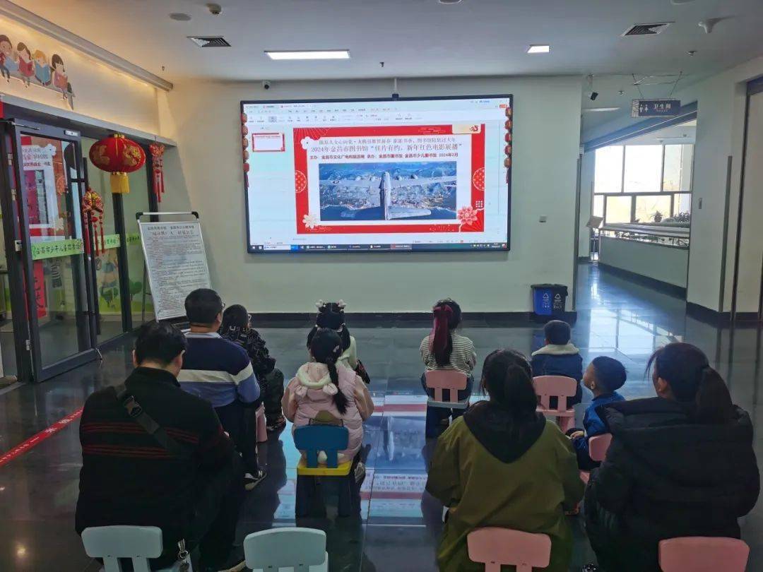 欢欢喜喜过大年 文化闹春年味浓 ——金昌市2024年春节文化活动侧记