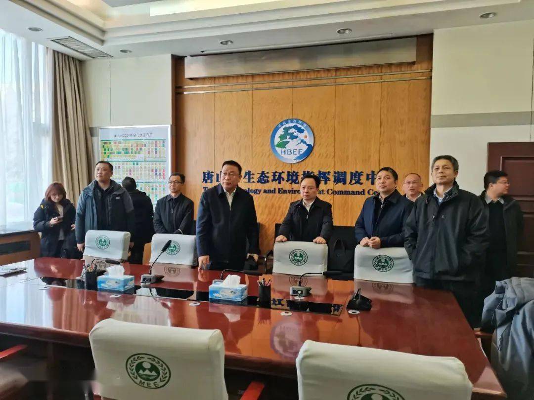 湘潭市副市长带队赴唐山考察大气污染防治工作_体系_调研_环保